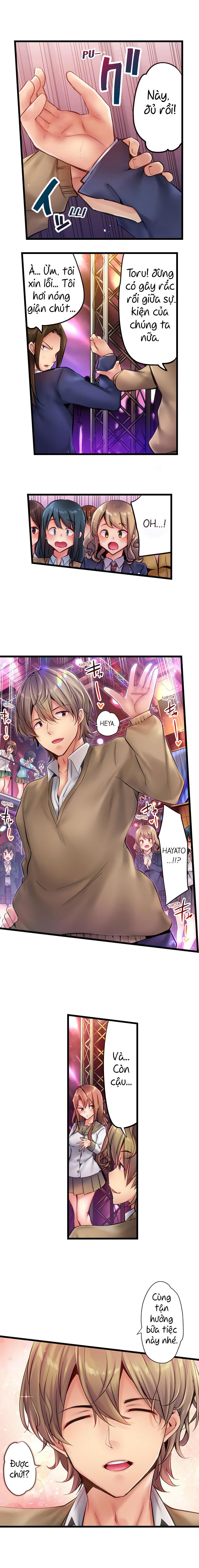 busted-in-one-thrust-chap-1-6 integer