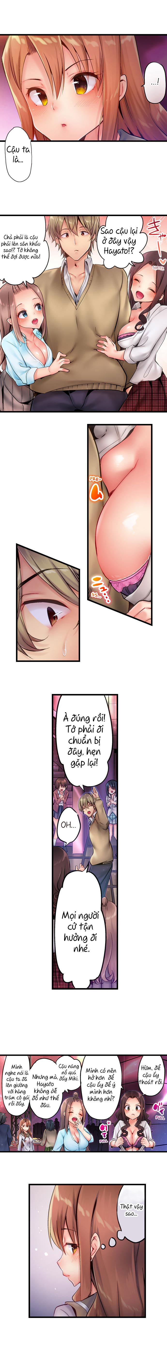 busted-in-one-thrust-chap-1-7 integer