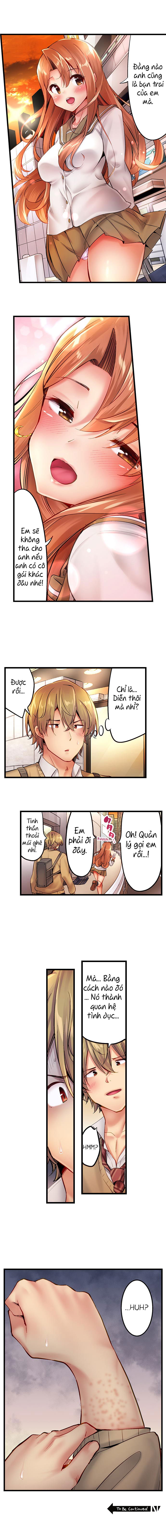 busted-in-one-thrust-chap-12-11 integer