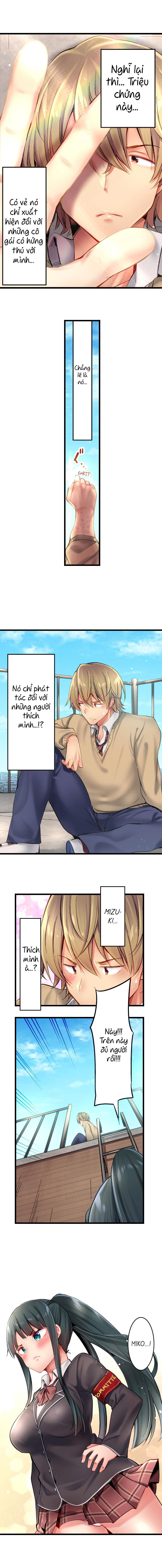 busted-in-one-thrust-chap-13-6 integer