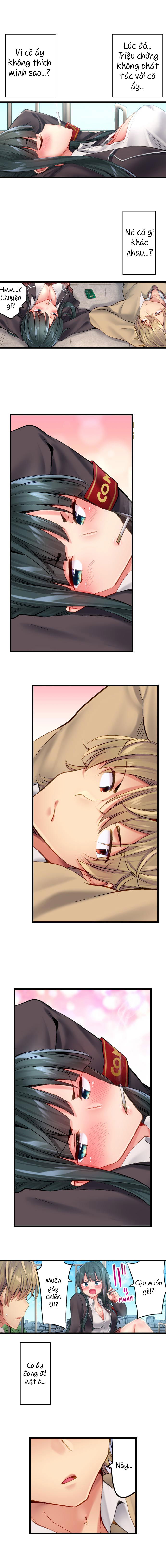 busted-in-one-thrust-chap-13-8 integer