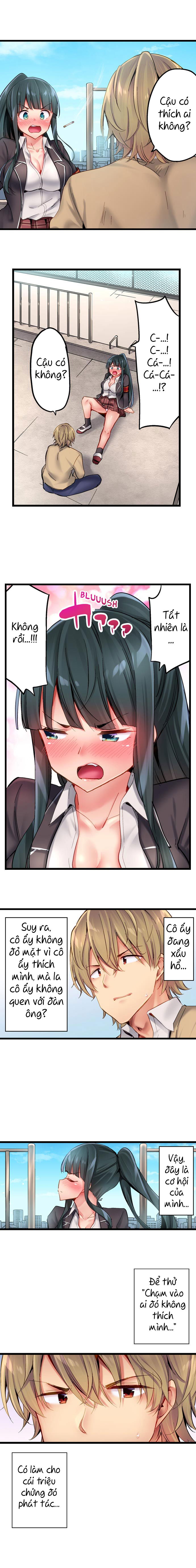 busted-in-one-thrust-chap-13-9 integer