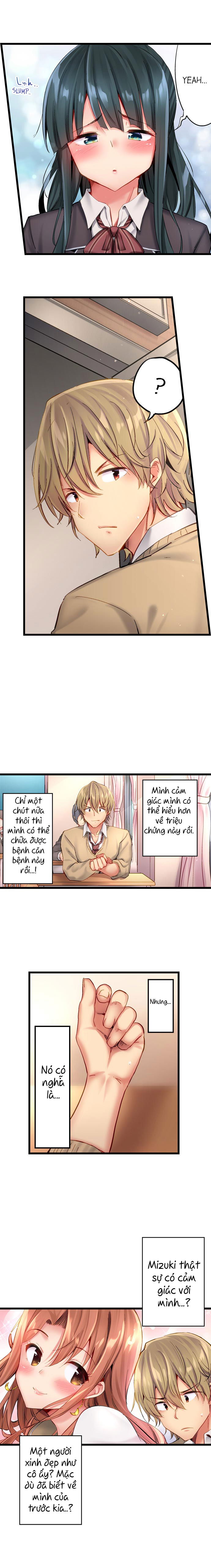 busted-in-one-thrust-chap-15-10 integer