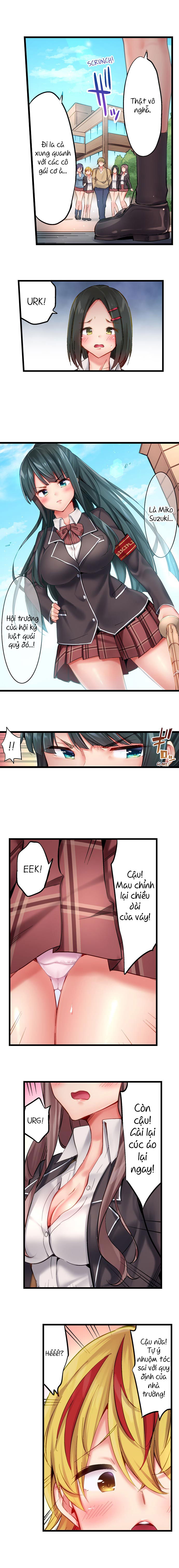 busted-in-one-thrust-chap-16-3 integer