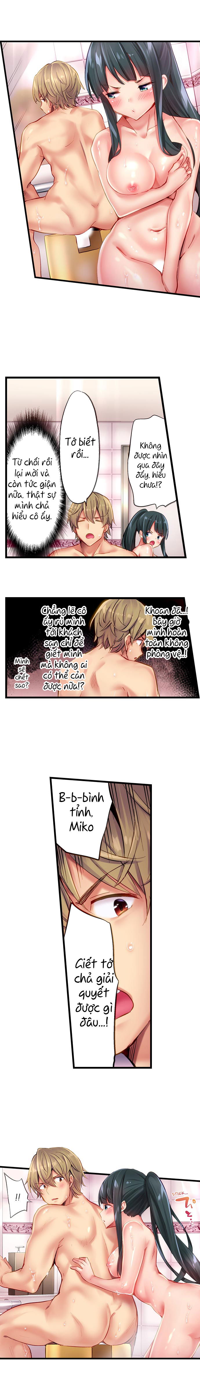 busted-in-one-thrust-chap-16-9 integer