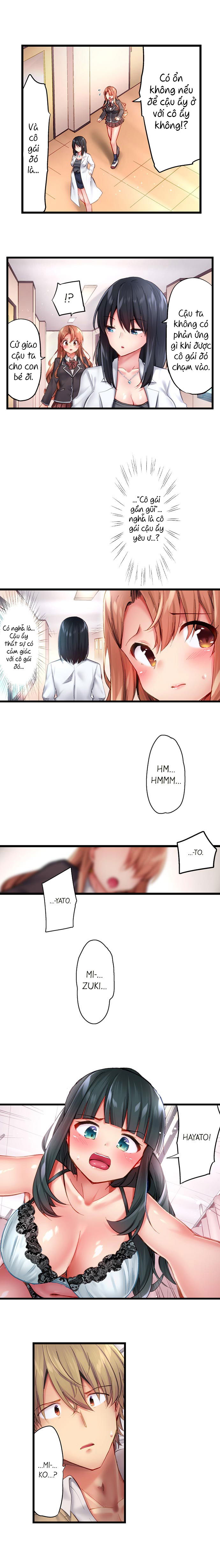 busted-in-one-thrust-chap-25-10 integer