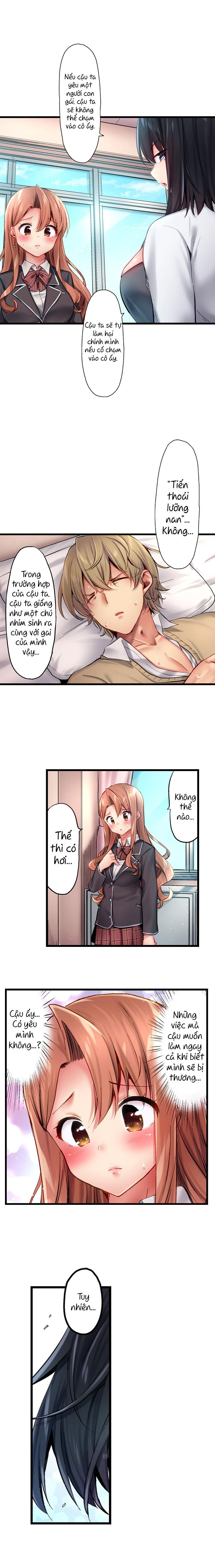 busted-in-one-thrust-chap-25-5 integer