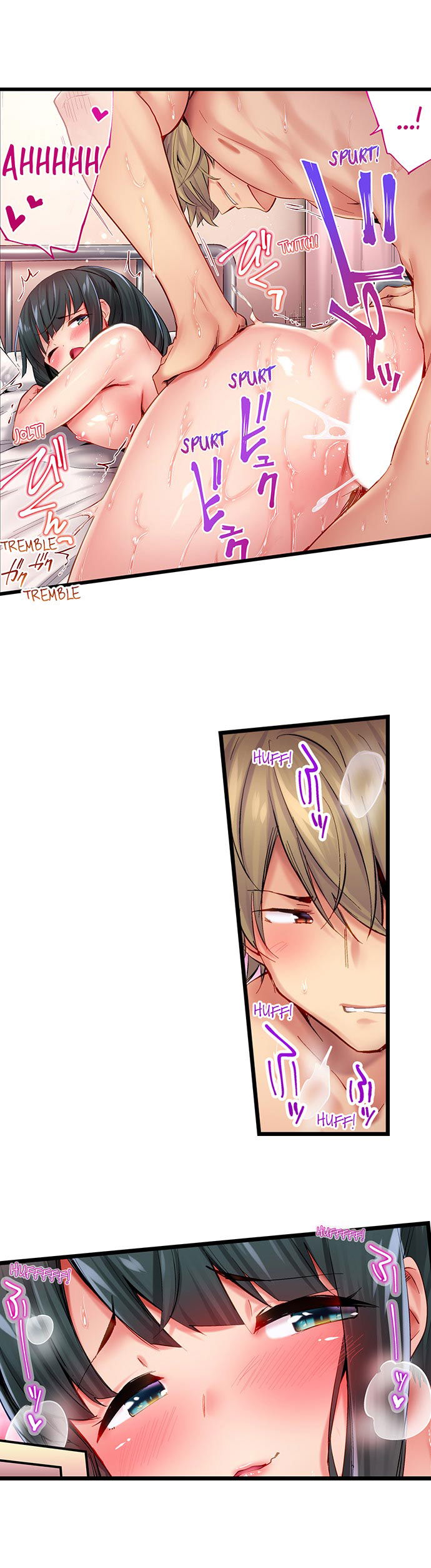 busted-in-one-thrust-chap-26-11 integer