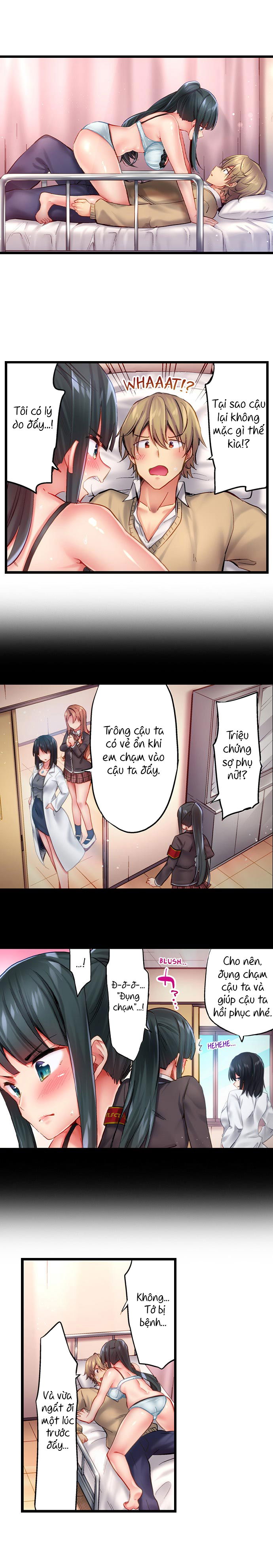 busted-in-one-thrust-chap-26-2 integer