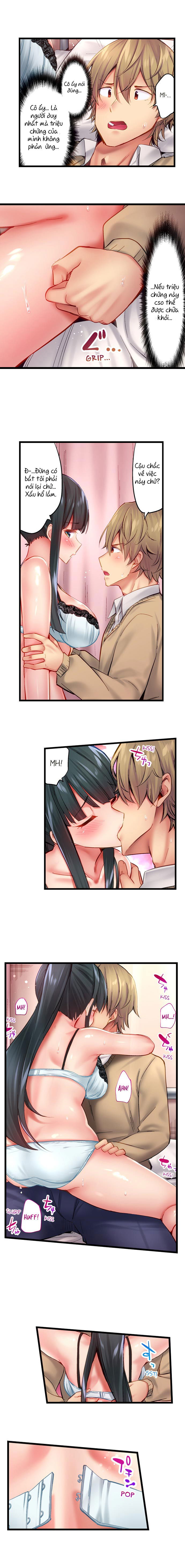 busted-in-one-thrust-chap-26-4 integer