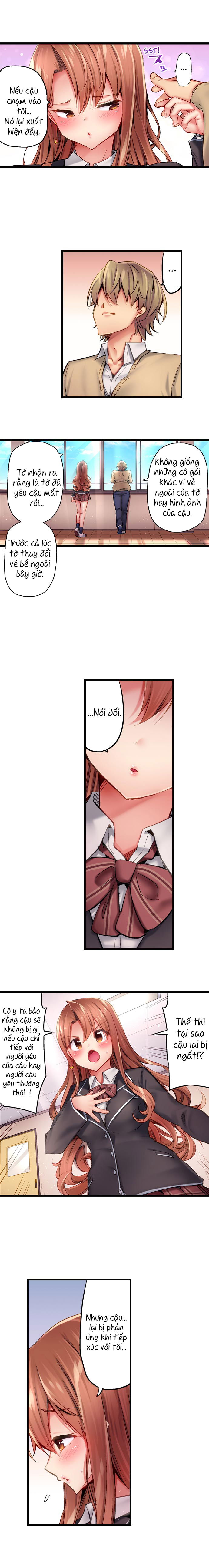 busted-in-one-thrust-chap-28-8 integer