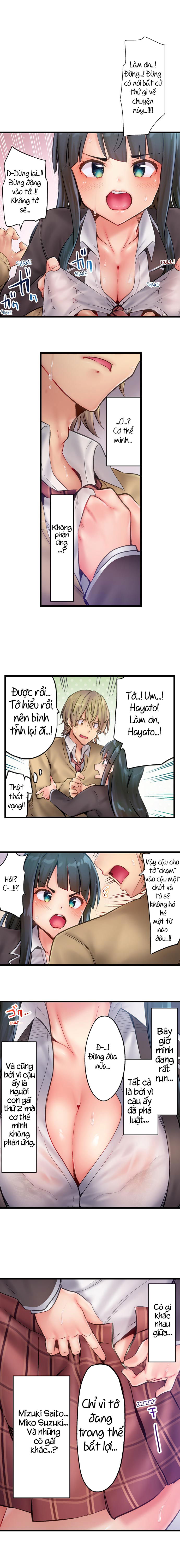 busted-in-one-thrust-chap-6-6 integer