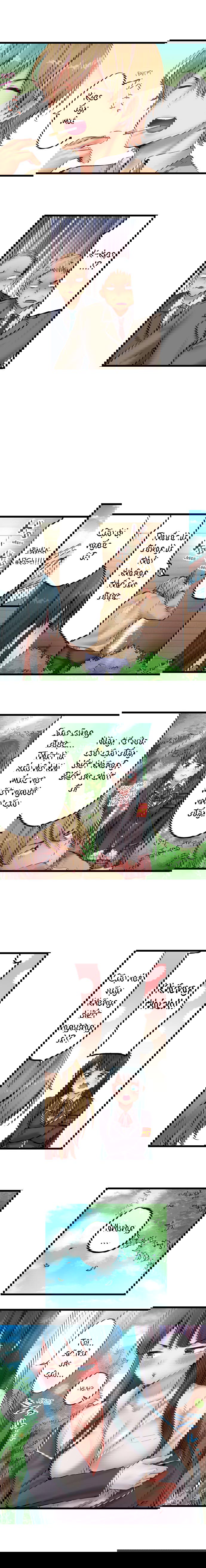 busted-in-one-thrust-chap-8-10 integer