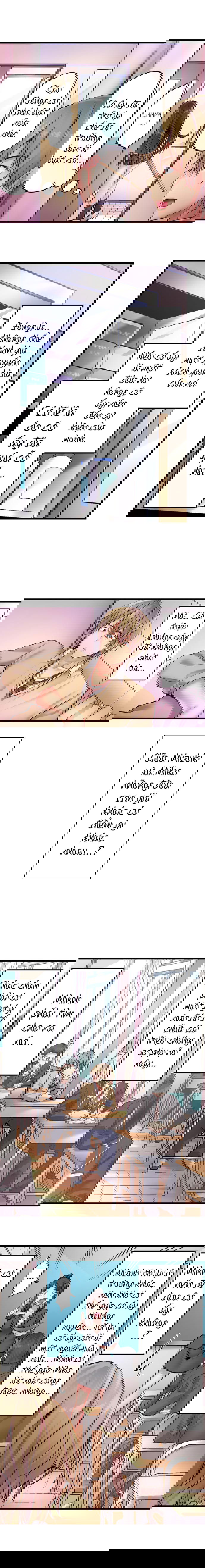 busted-in-one-thrust-chap-8-6 integer