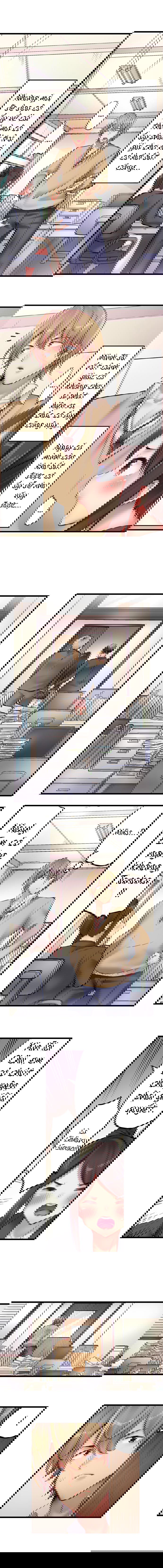 busted-in-one-thrust-chap-8-7 integer