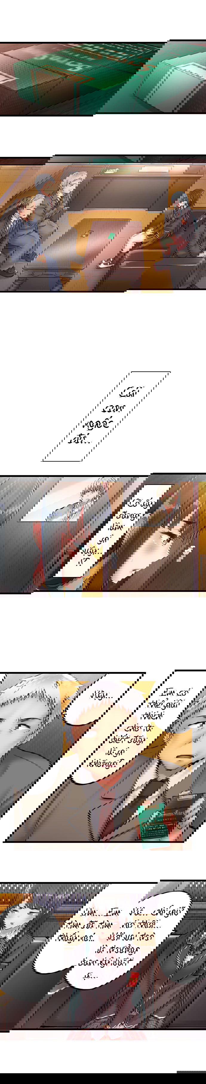 busted-in-one-thrust-chap-8-8 integer