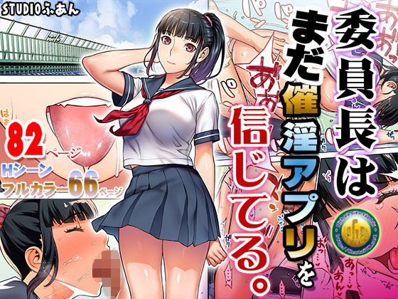 lop-truong-van-tin-ung-dung-thoi-mien-nguyen-tac-chap-1-1 integer