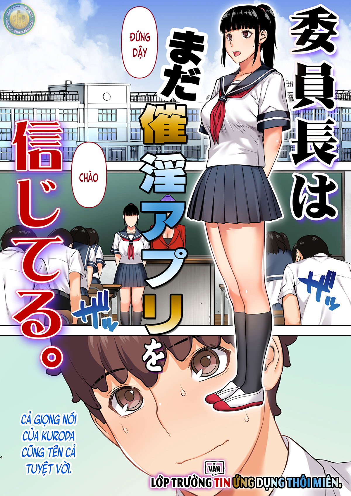 lop-truong-van-tin-ung-dung-thoi-mien-nguyen-tac-chap-1-5 integer