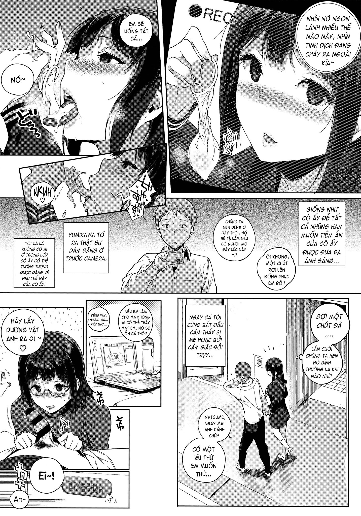 houkago-no-yuutousei-chap-4-13 integer