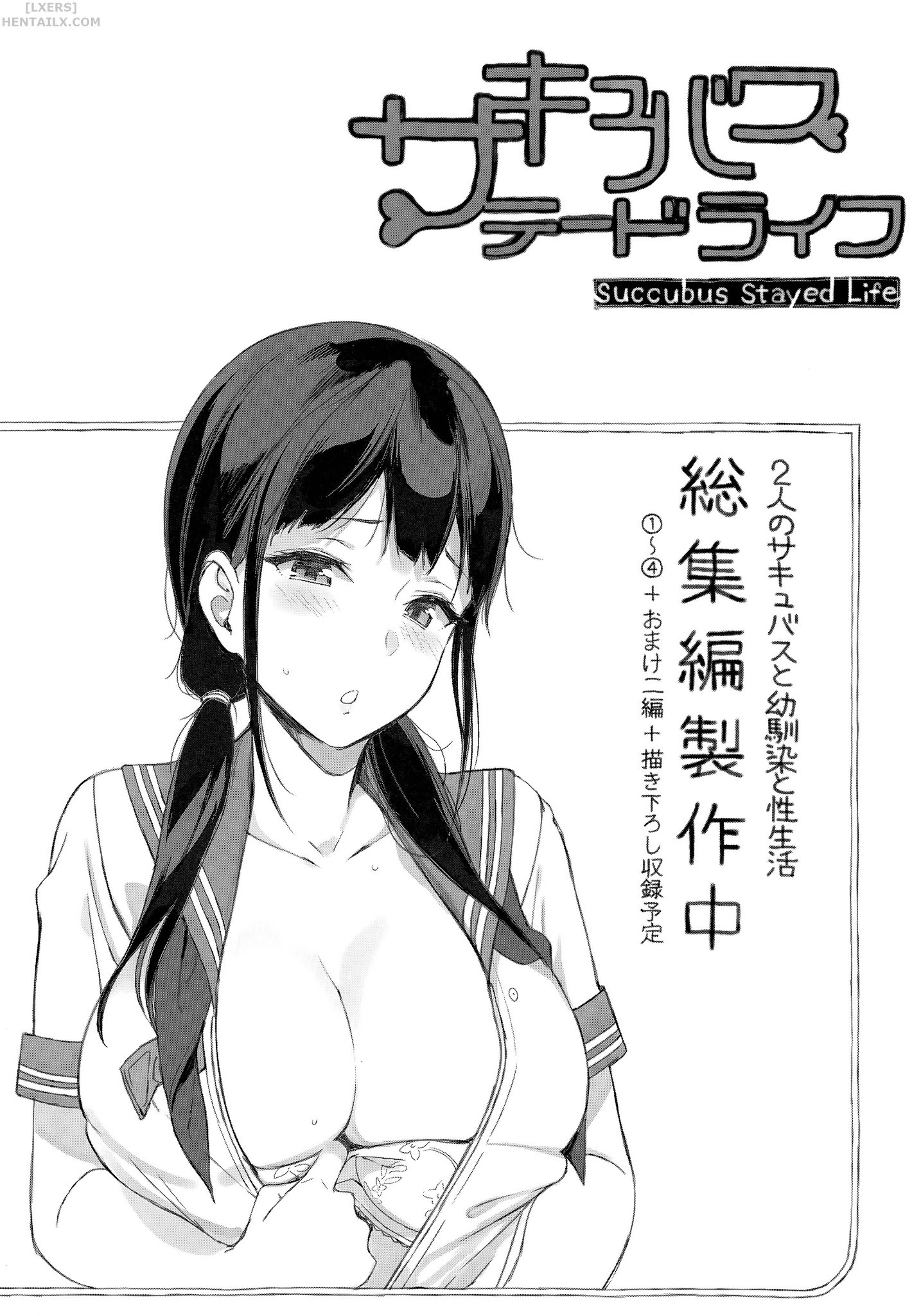 houkago-no-yuutousei-chap-9-23 integer