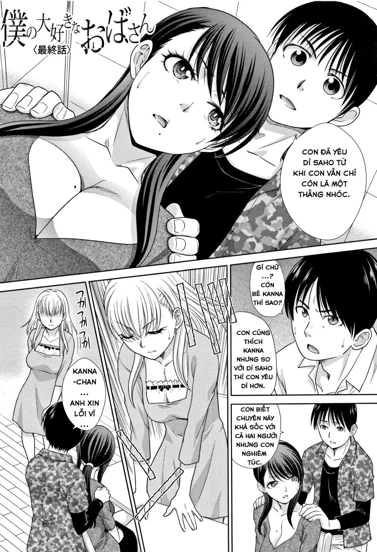 chuyen-tinh-cua-toi-va-di-chap-7.1-1 integer