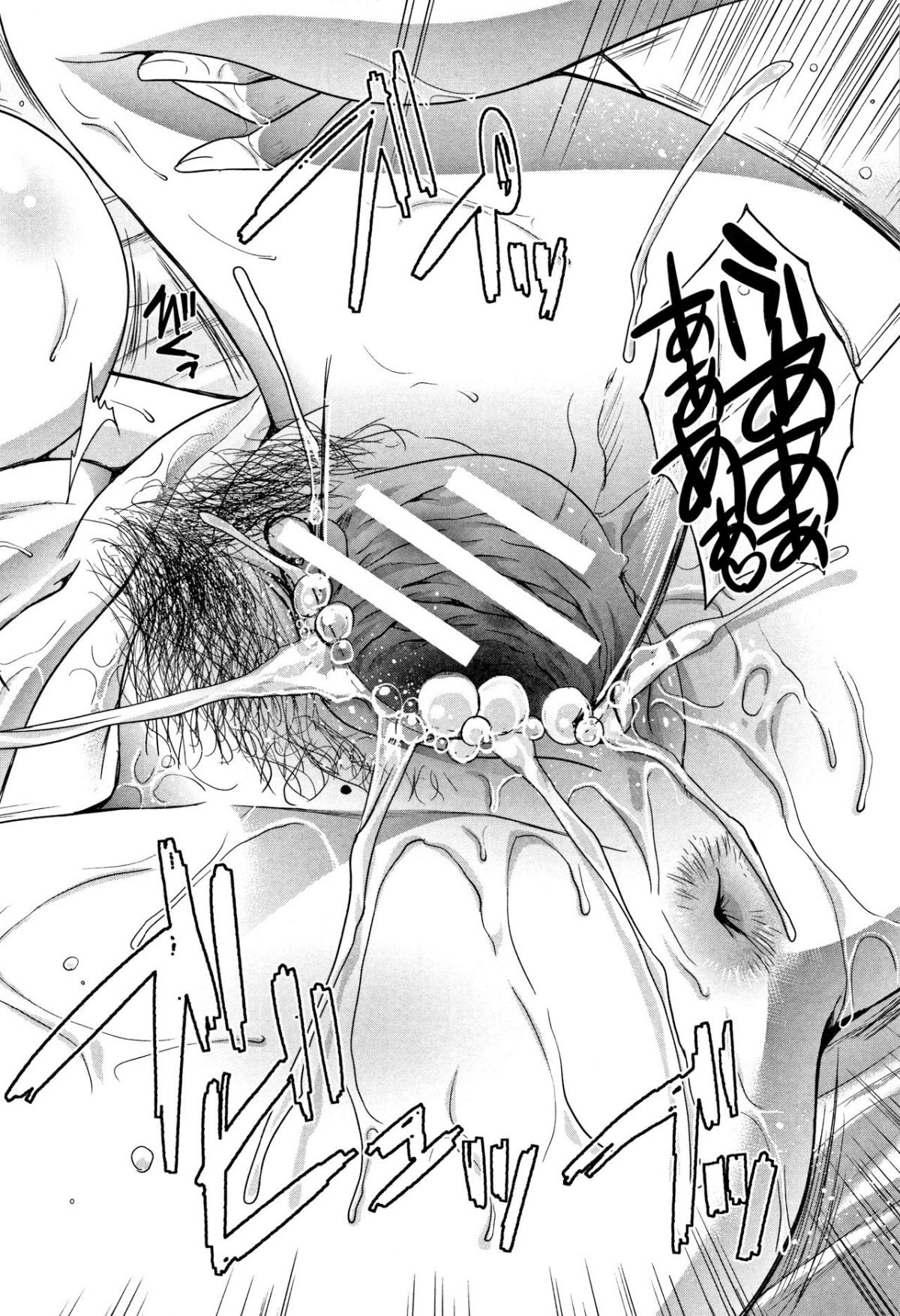 chuyen-tinh-cua-toi-va-di-chap-7.2-12 integer