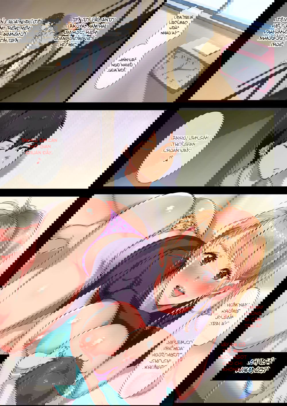 my-former-chap-1-1 integer