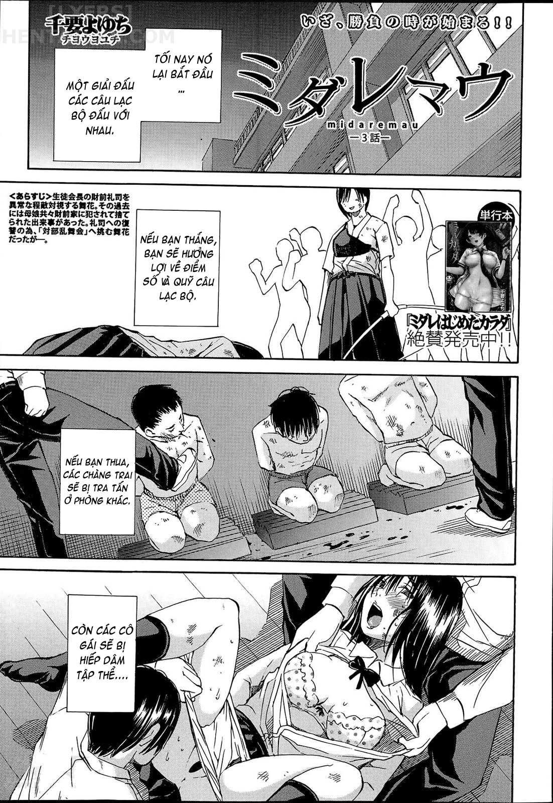gang-rape-school-chap-3-4 integer