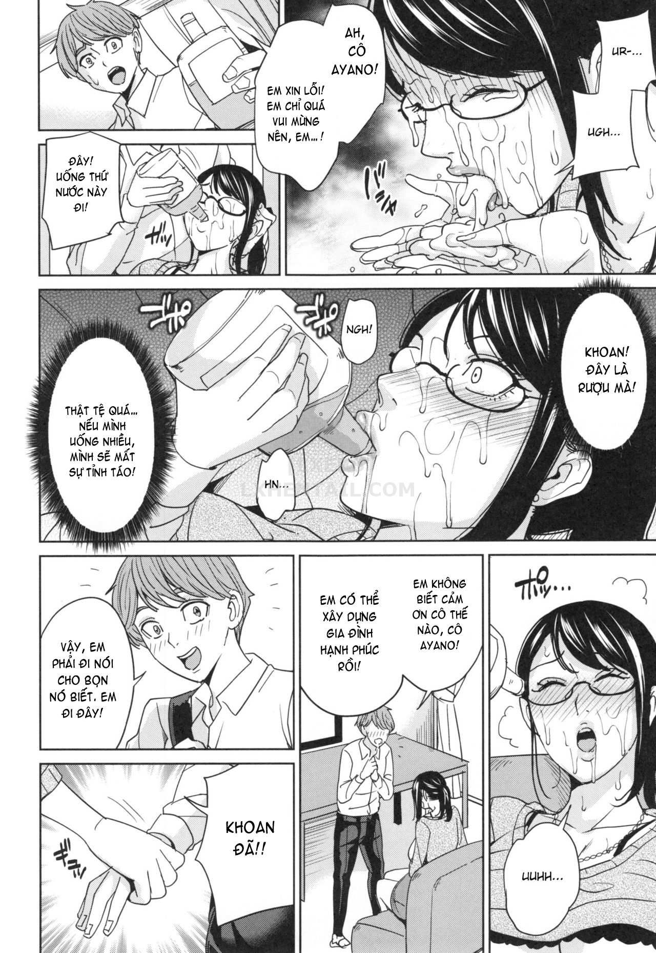 ore-no-nee-chap-4-17 integer