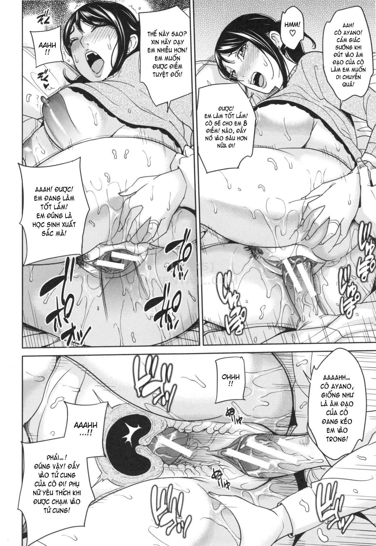 ore-no-nee-chap-4-23 integer