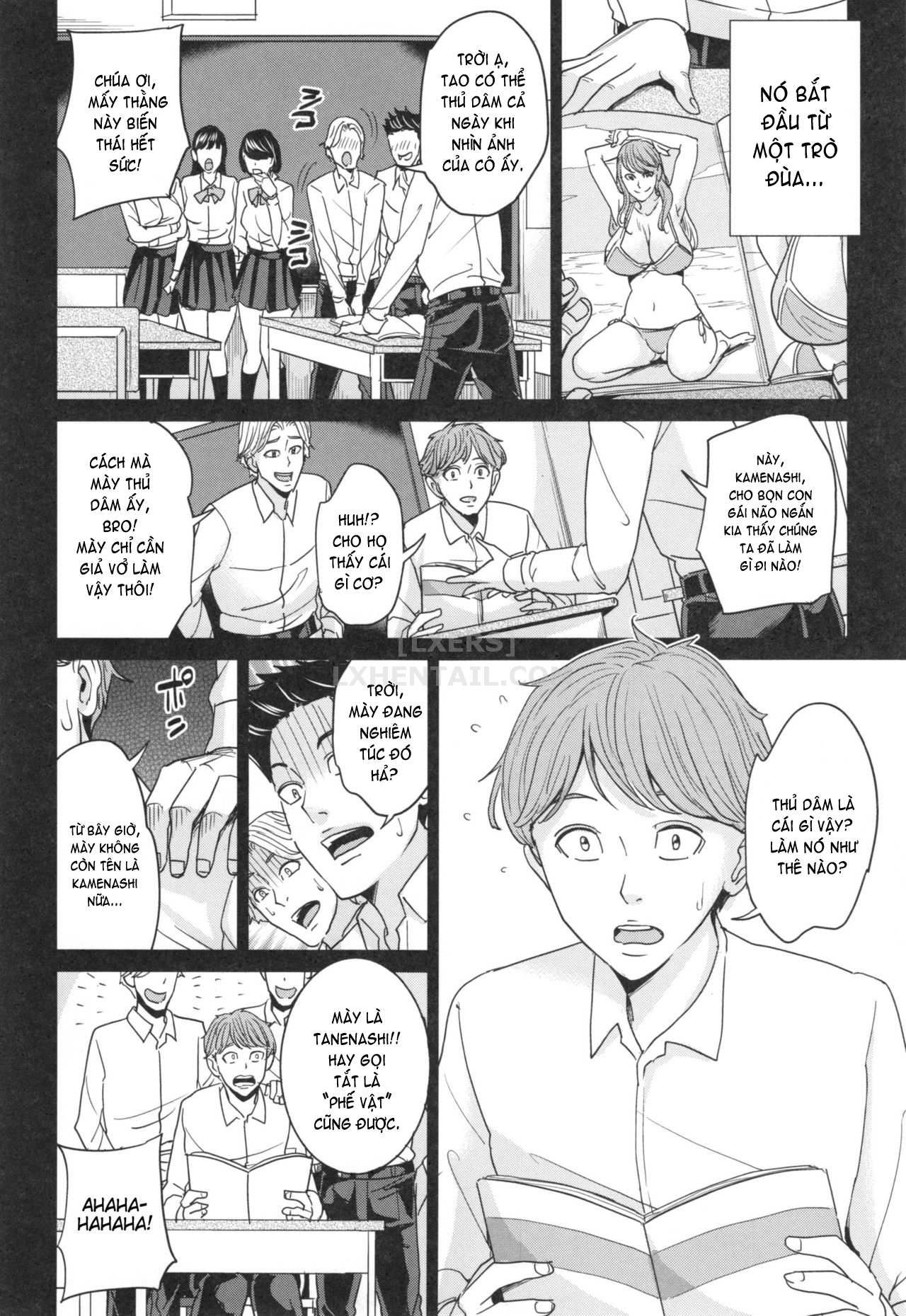 ore-no-nee-chap-4-9 integer
