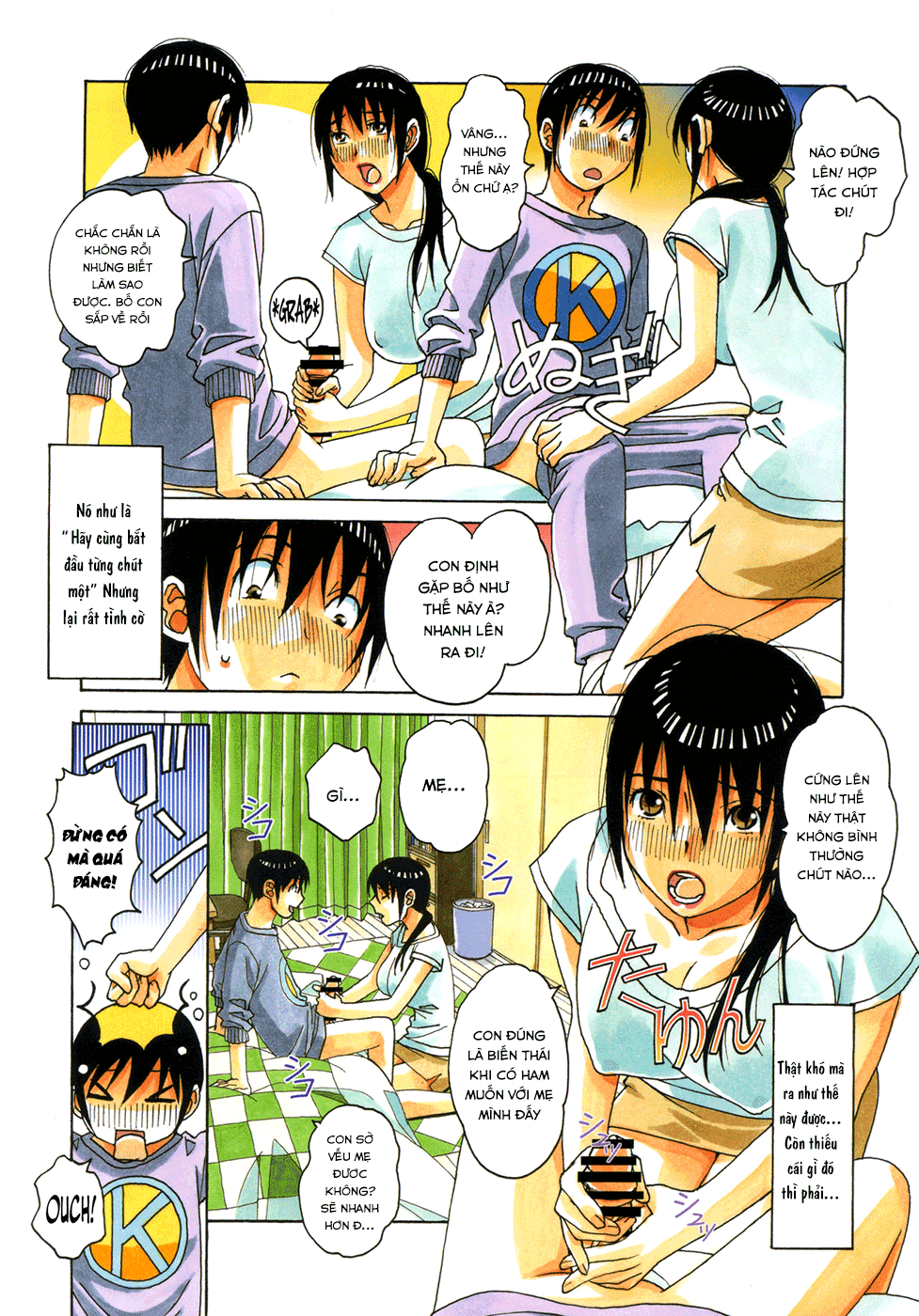 mother-and-child-game-chap-2-18 integer