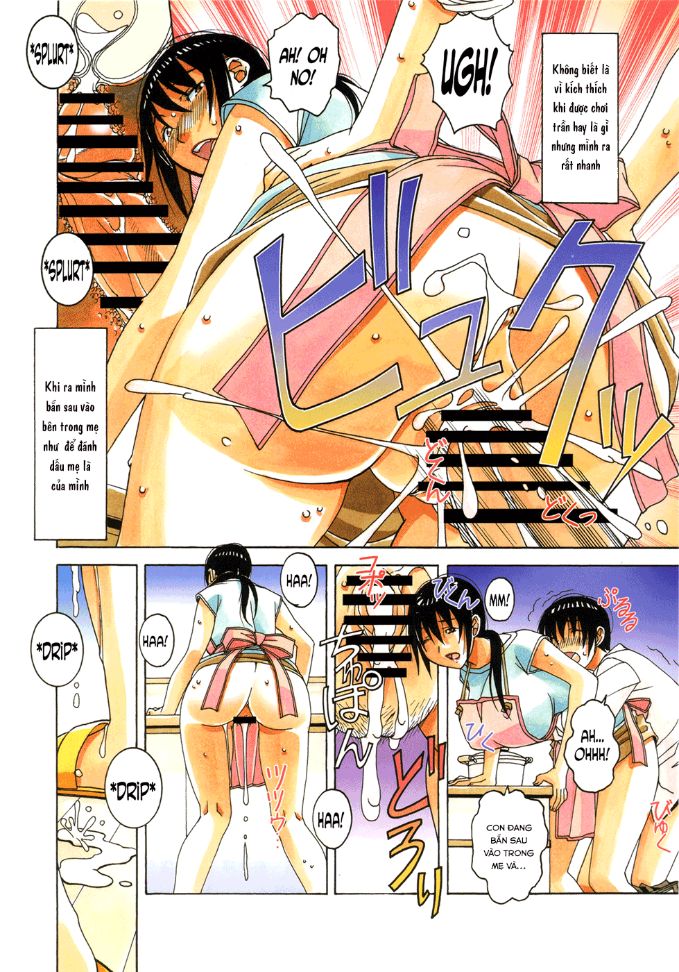 mother-and-child-game-chap-2-24 integer