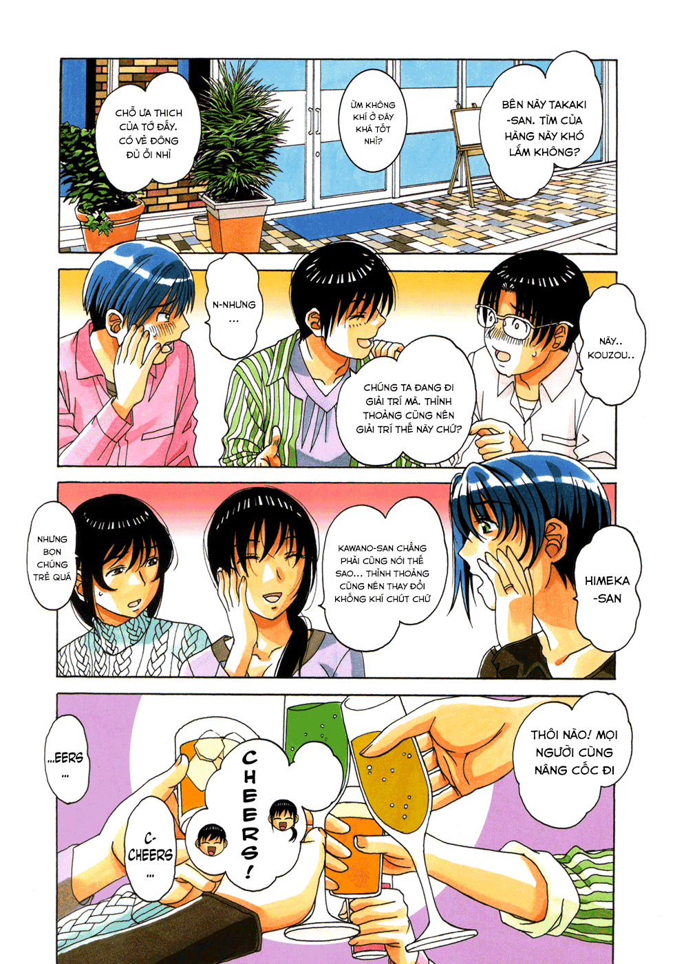 mother-and-child-game-chap-2-30 integer