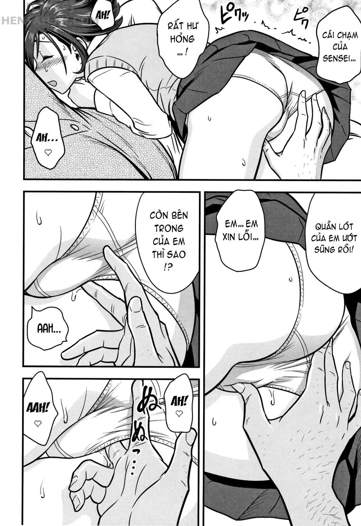 dankon-sousai-chap-3-18 integer