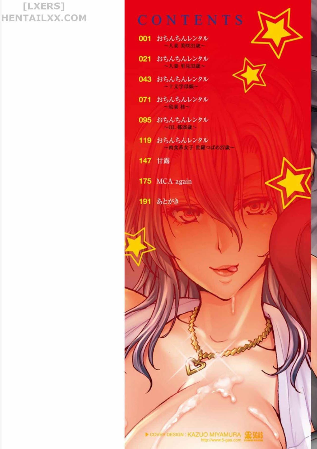 ochinchin-rental-tron-bo-chap-1-5 integer