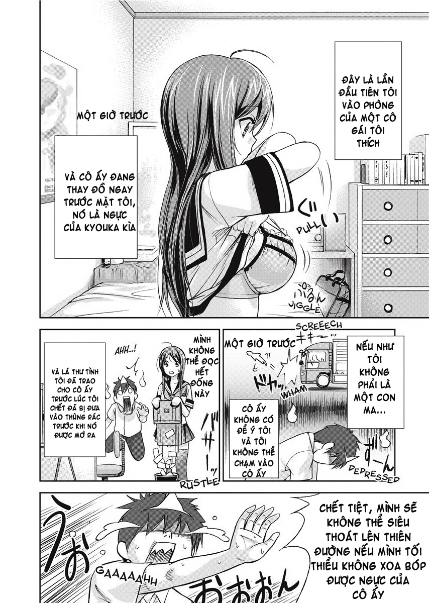 fushigi-h-to-school-girl-chap-3-3 integer