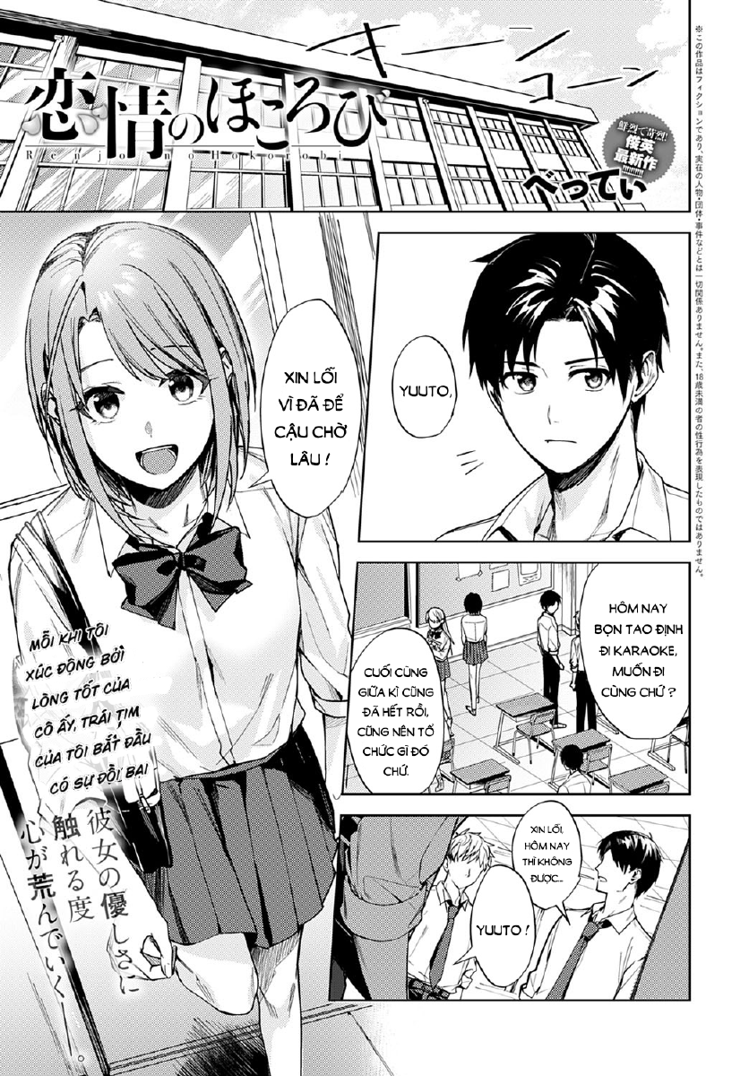 renjo-no-hokorobi-chap-0-0 integer