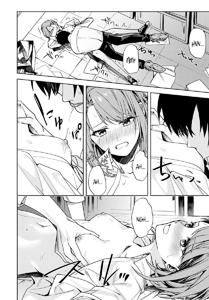 renjo-no-hokorobi-chap-0-15 integer