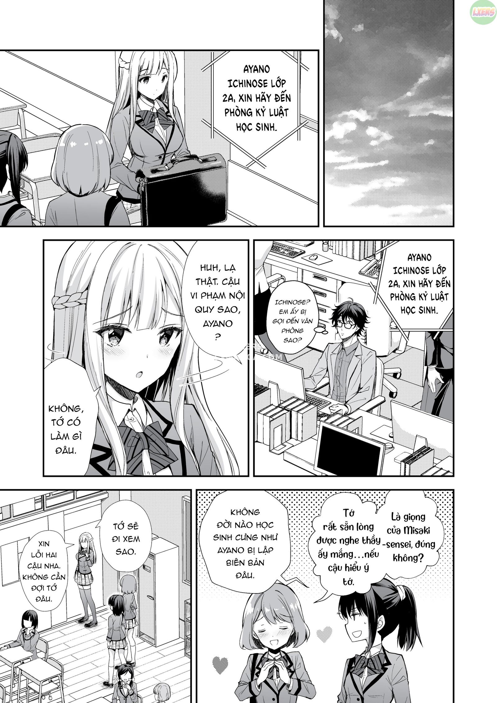 indeki-no-reijou-chap-1-13 integer