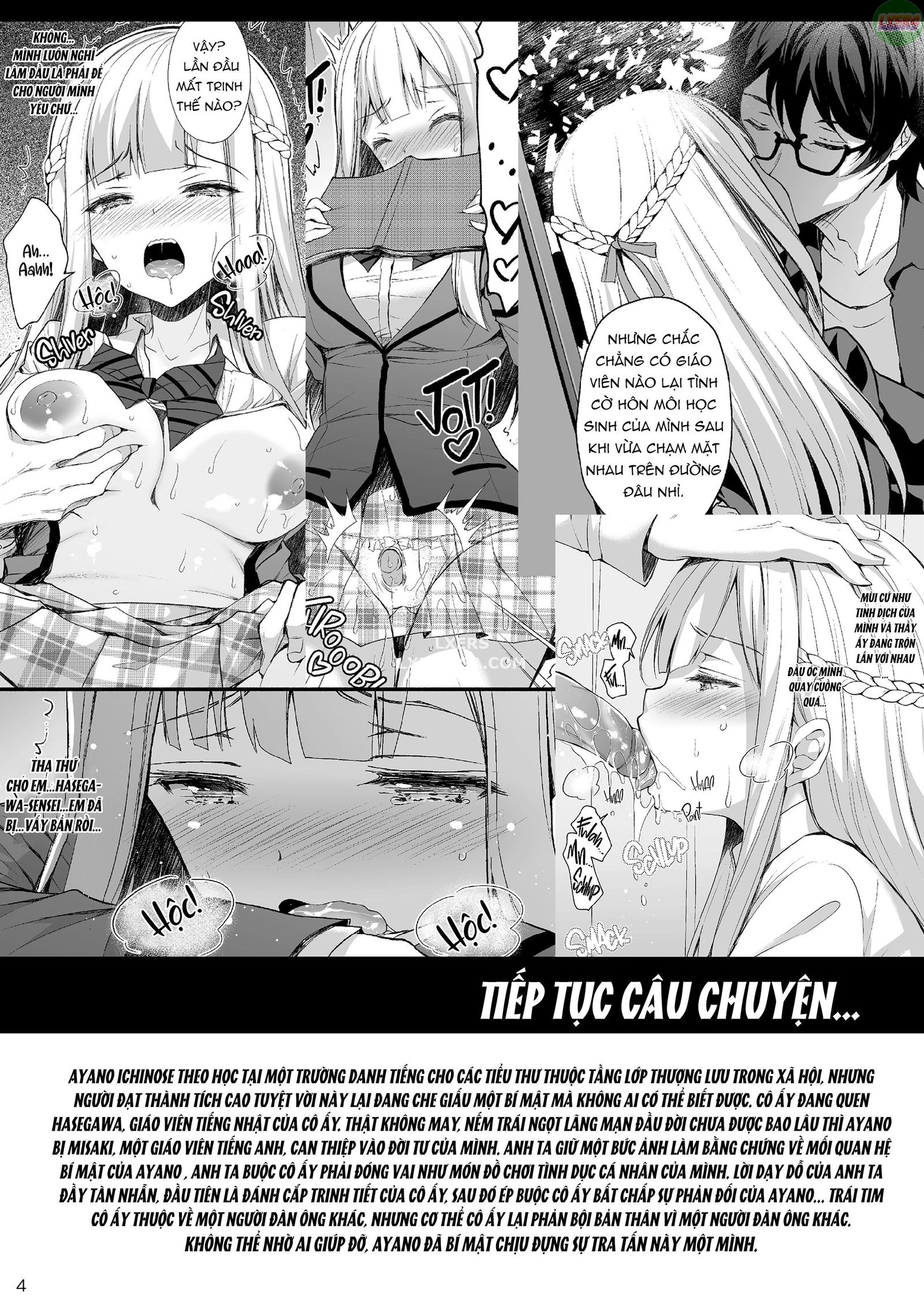 indeki-no-reijou-chap-2-5 integer