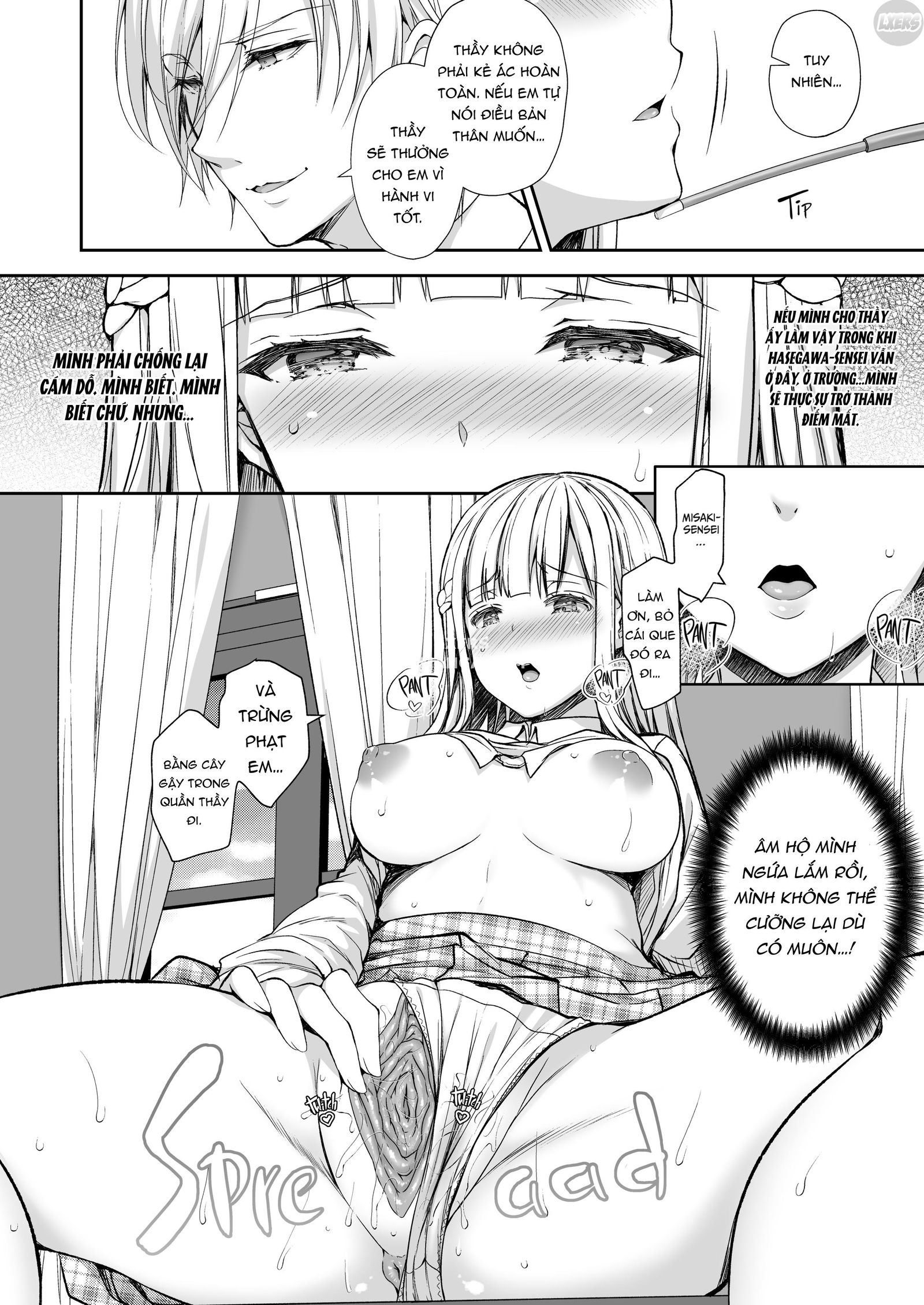 indeki-no-reijou-chap-4.5-11 integer