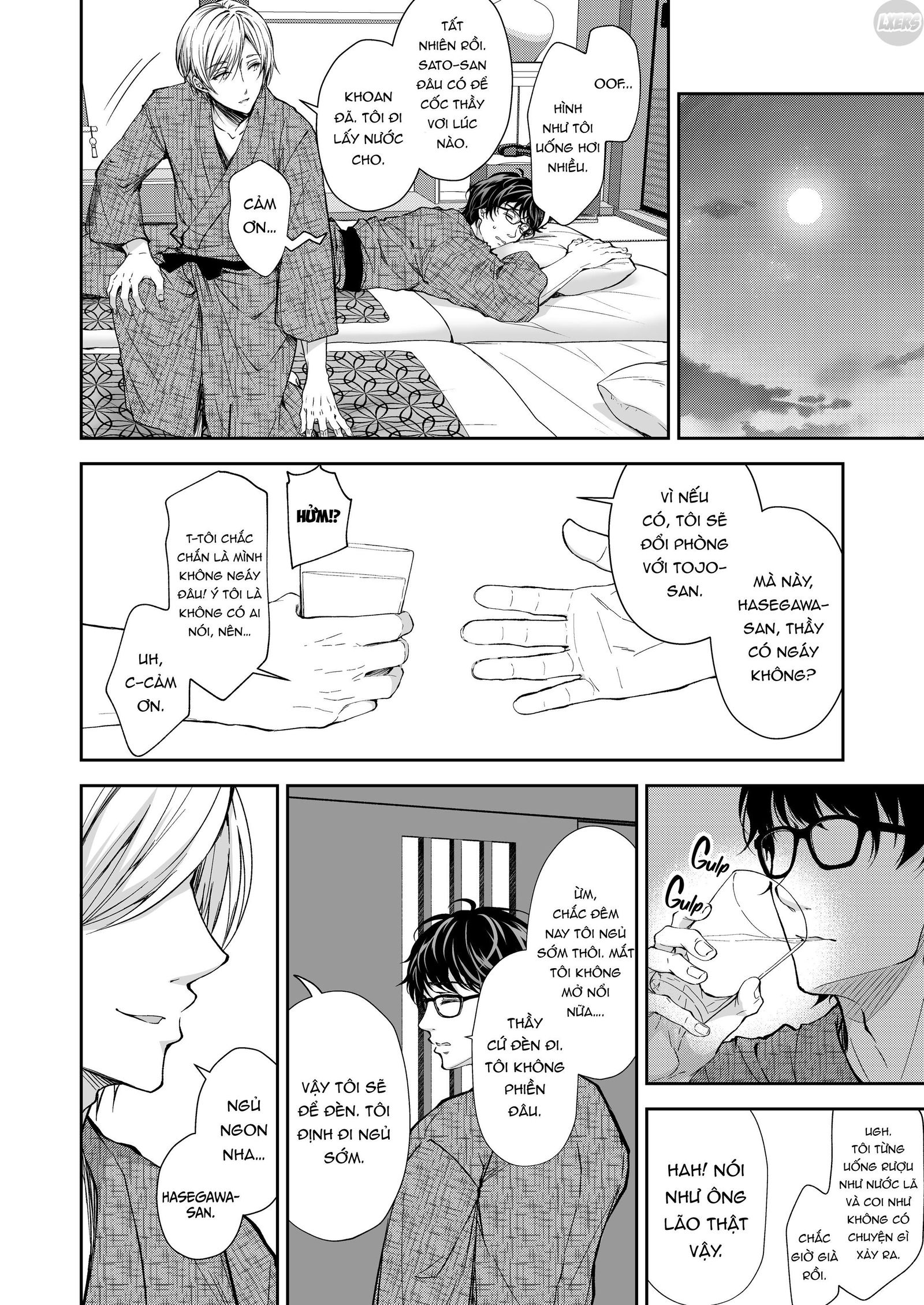 indeki-no-reijou-chap-4-16 integer