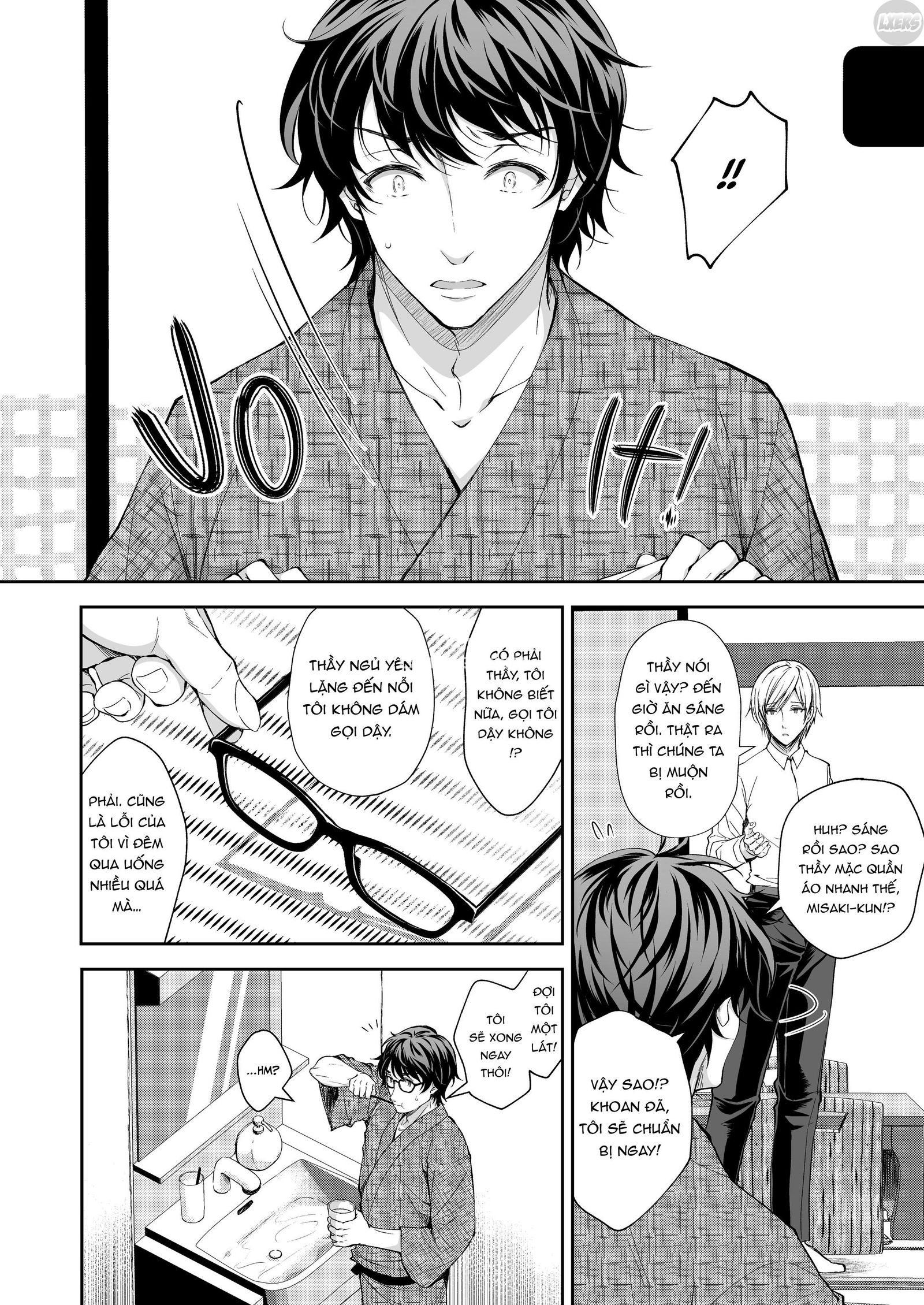 indeki-no-reijou-chap-4-40 integer