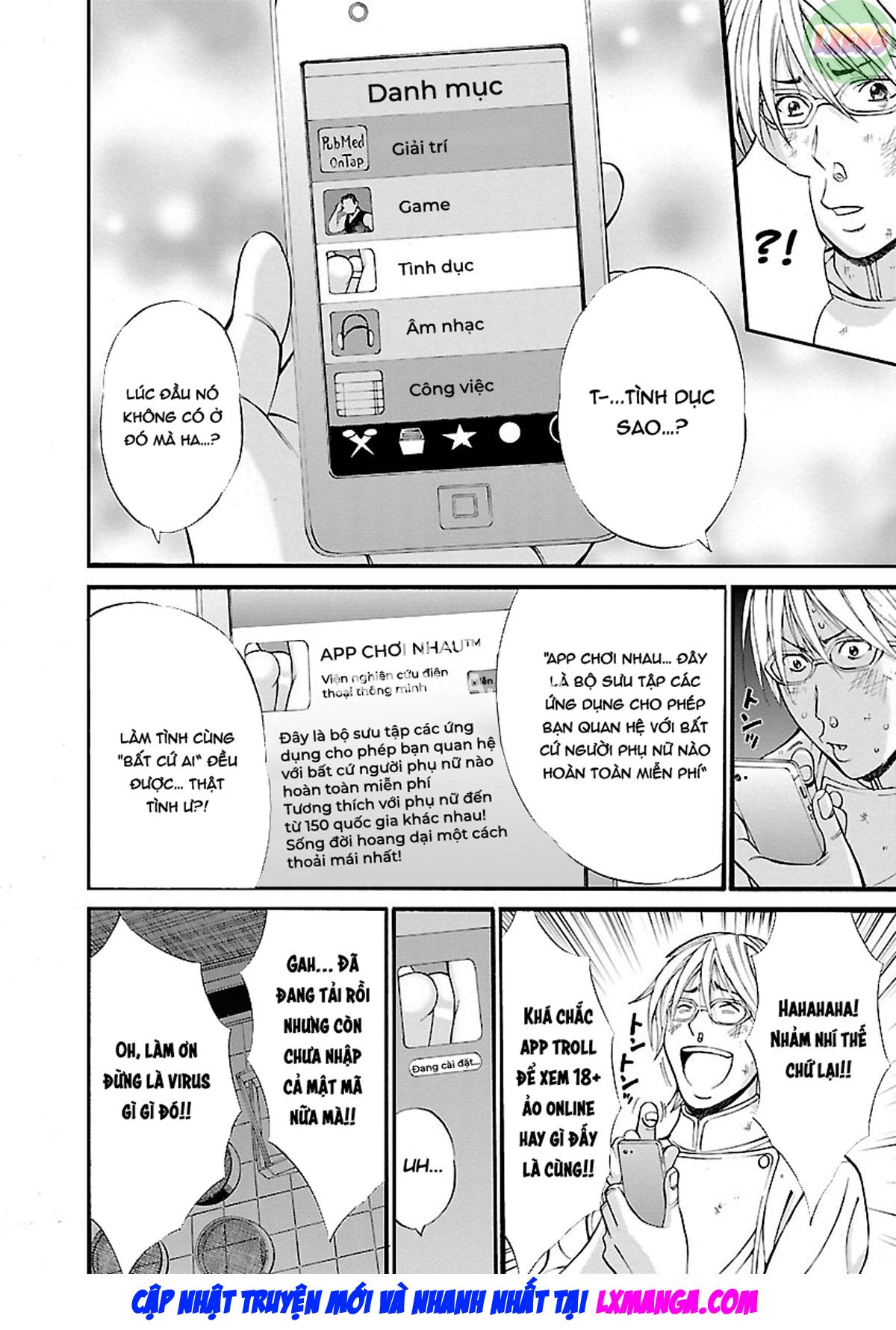 yareru-appli-chap-1-15 integer