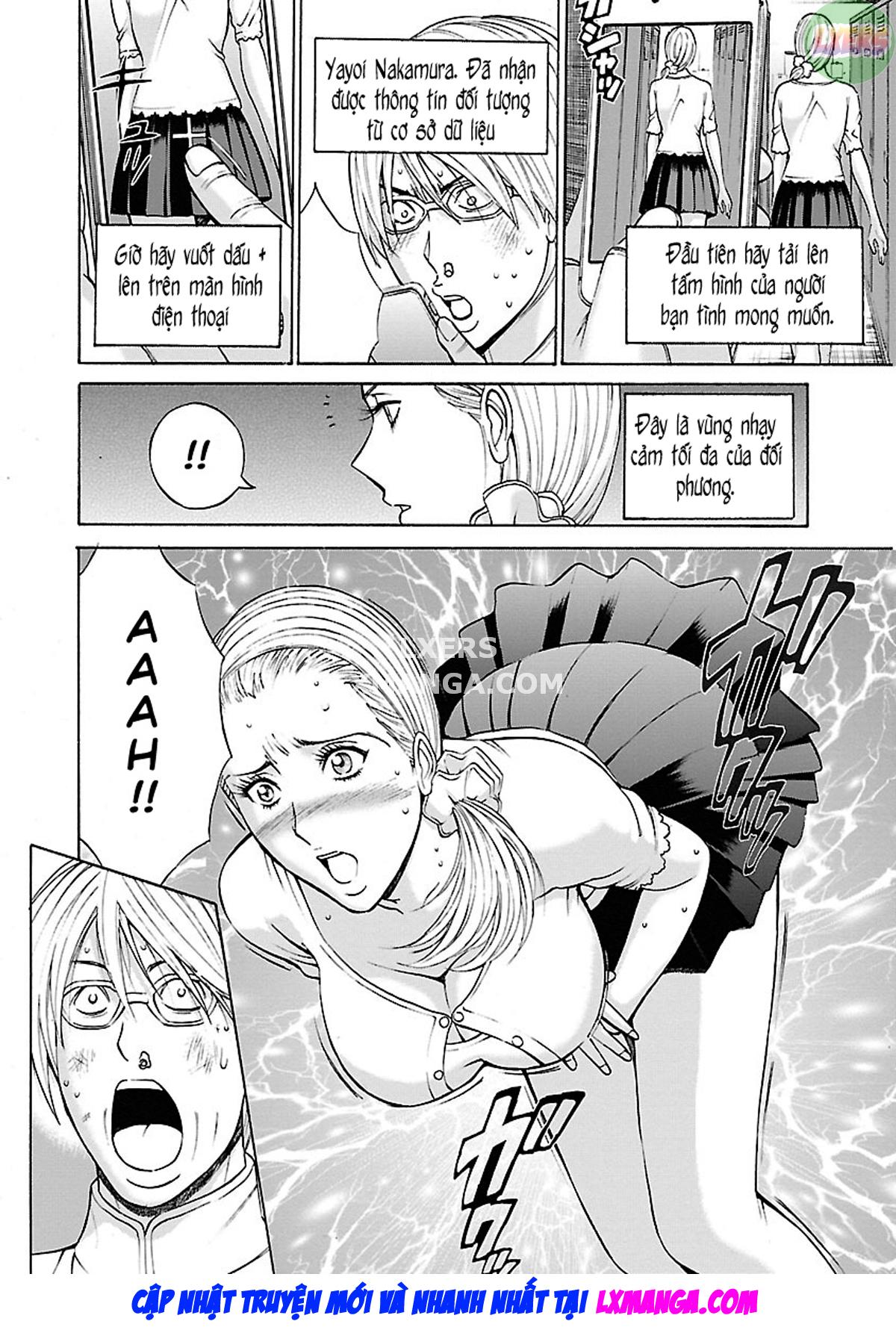 yareru-appli-chap-1-17 integer