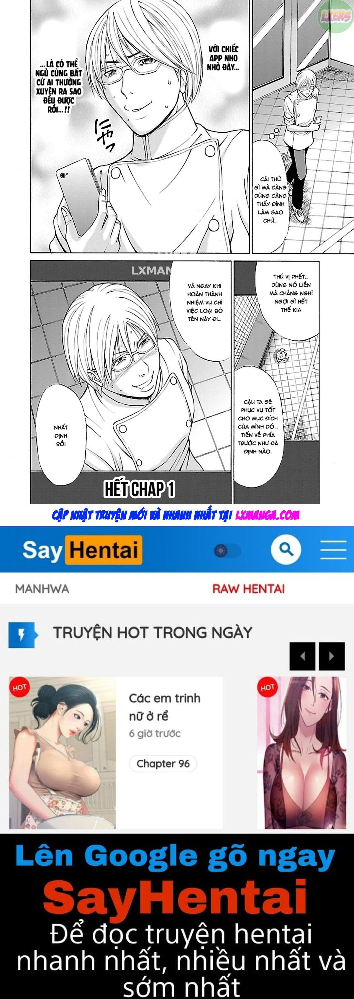 yareru-appli-chap-1-25 integer