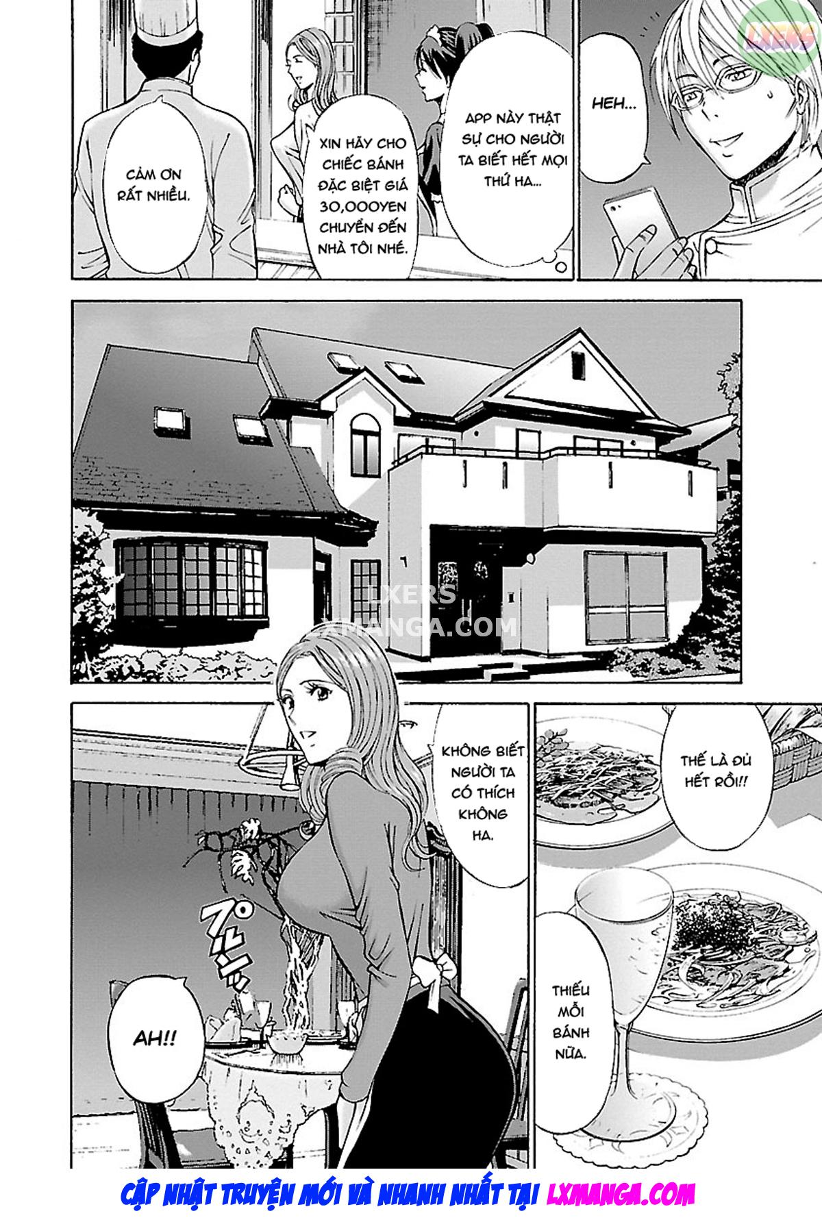 yareru-appli-chap-2-8 integer