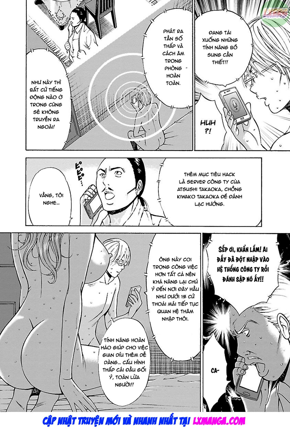 yareru-appli-chap-2-16 integer