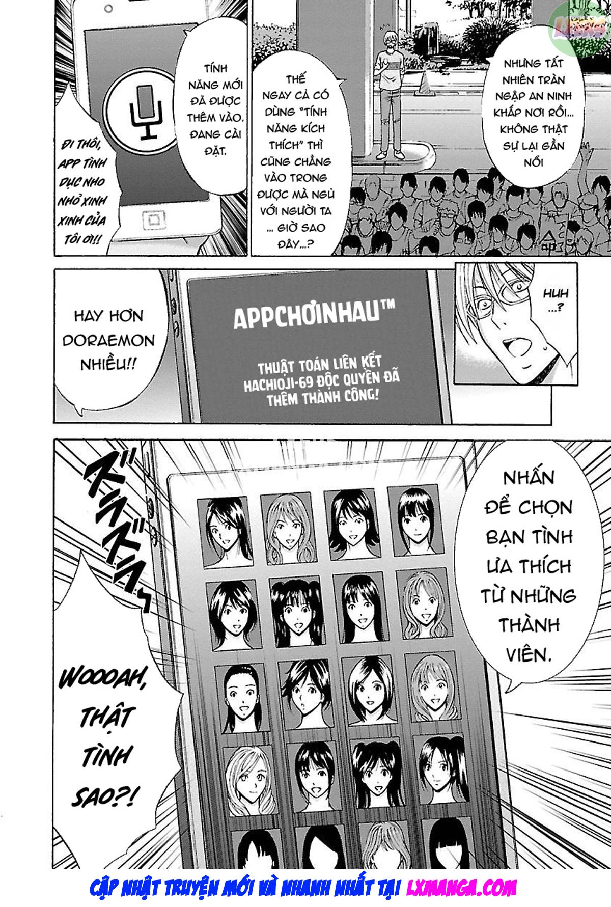 yareru-appli-chap-3-6 integer